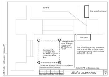 для форума_Страница_9.png