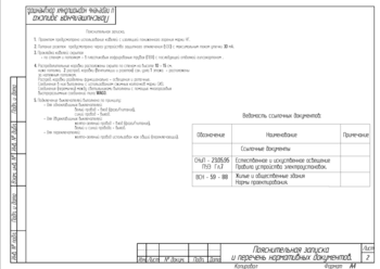 для форума_Страница_2.png