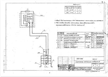 элементы наружного освещения.jpg
