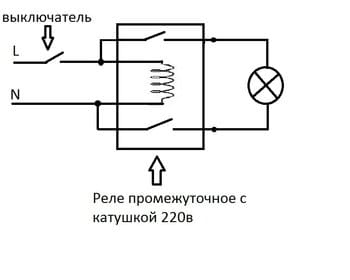 Реле для люстры.jpg