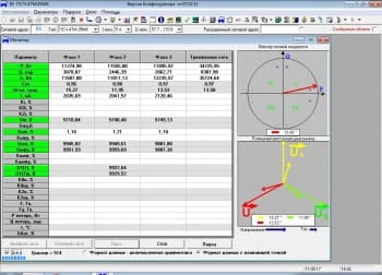 Счетчик № 1107170485 рп-2 (2 ад).jpg
