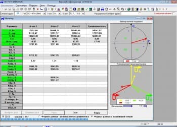Счетчик № 1107170485 рп-2 (4 ад).jpg