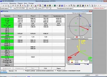 Счетчик № 1107170485 рп-2 ввод-2 (снова включен 1 ад).jpg