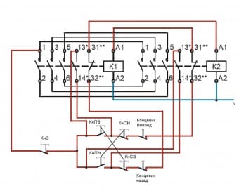 Схема 33333.jpg