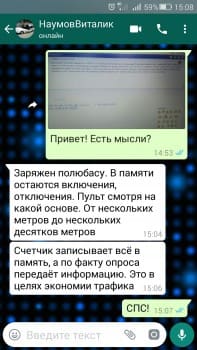 WhatsApp Image 2017-12-01 at 15.08.59.jpeg