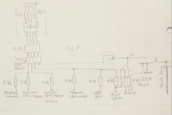 20171214_113319-1.jpg (166.07 КБ) 3344 просмотра 20171214_113319-1.jpg