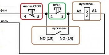 sxema-podklyucheniya-puskatela-9.jpg