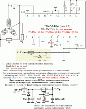 TDA5140A-2.gif