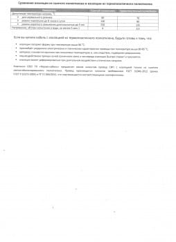 Рисунок (37).jpg