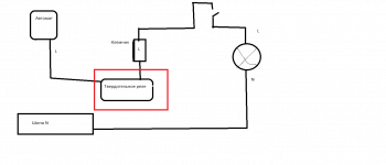 Схема подключения.png