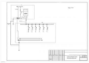 ВАРИАНТ 2.jpg