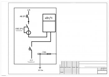 ТТ Вариант 1.jpg