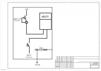ТТ Вариант 2.jpg