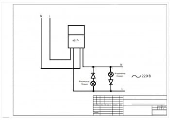 Индикация реверса.jpg