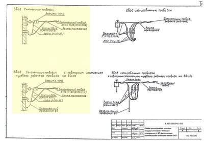 5.407-155.94 (4).JPG