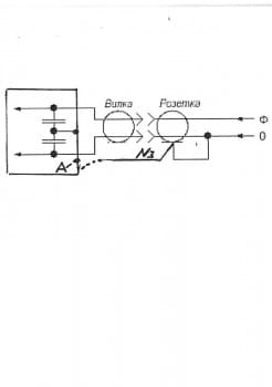 СХЕМА БЛОКА.jpg