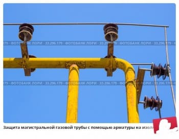 zaschita-magistralnoi-gazovoi-truby-s-pomoschu-armatury-0033296179-preview.jpg