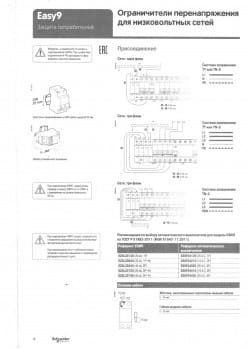 Scan_20170713_145205 (02).jpg