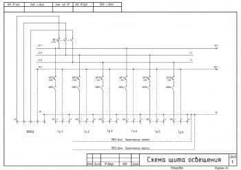 Схема ЩО_1.jpg