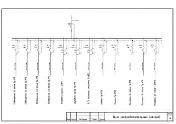 Схема дома_5.jpg