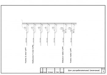 Схема дома_6.jpg