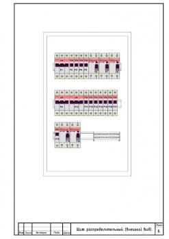 Схема дома_7.jpg