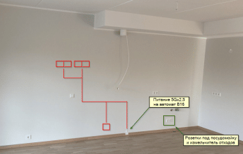 План кухни.png