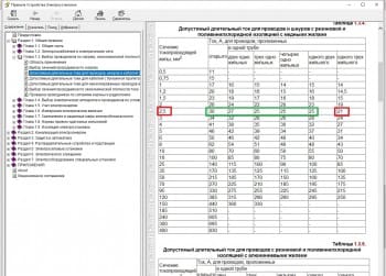 Новый точечный рисунок (2).jpg