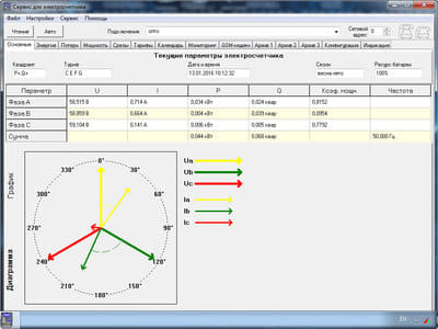 диаграмма с нагрузкой 10кВ.jpg