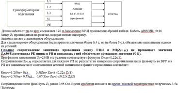 на сайт в пэйнте 1.jpg