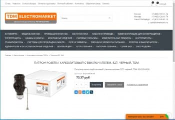 Новый точечный рисунок (2).jpg