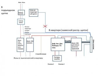 Схема проводки.jpg