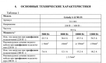 Screenshot_20230203_184638_Acrobat for Samsung.jpg