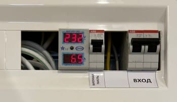 Изображение WhatsApp 2023-04-06 в 10.52.47.jpg