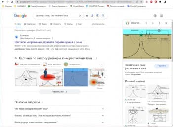 Файл JPG — копия — копия.jpg