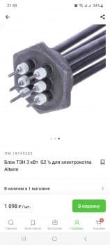 Screenshot_20230505_215942_ .jpg