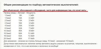 Файл JPG — копия.jpg