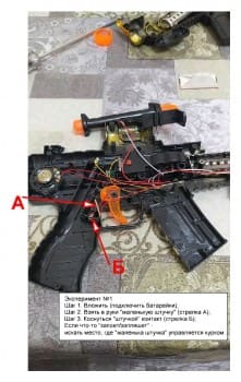 2.jpg (29.22 КБ) 799 просмотров 2.jpg