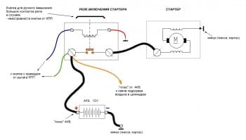 А — копия.JPG
