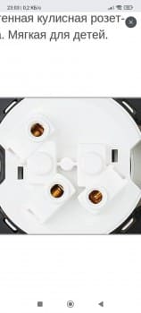 Screenshot_2023-12-03-23-03-11-345_ru.ozon.app.android.jpg (10.73 КБ) 5272 просмотра Screenshot_2023-12-03-23-03-11-345_ru.ozon.app.android.jpg