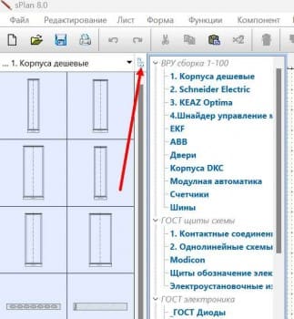 Скриншот 24-03-2024 174243_result.jpg