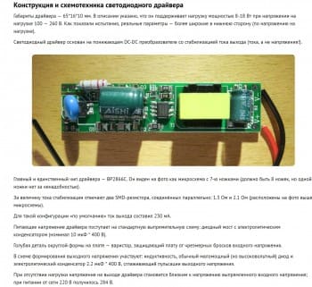 Скриншот 28-03-2024 040905.jpg