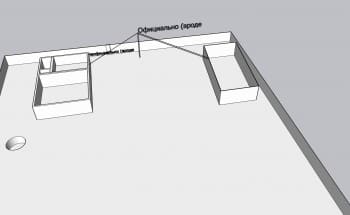 2. Официально и неофициально.jpg