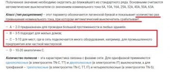 2 — копия.jpg