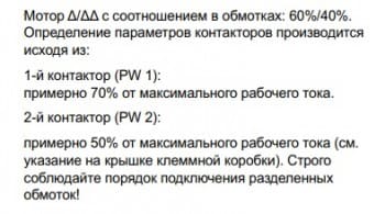 Треугольник - двойной треугольник.jpg