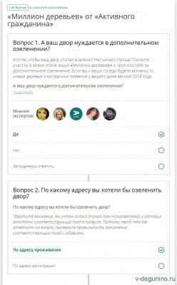 ag.mos.ru screen capture 2017-05-18_17-31-30.jpg