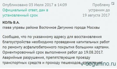 Будем ломать бетон.jpg