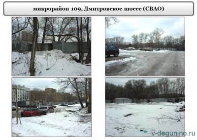 ГЗК согласилась с выставлением на торги двух участков.jpg