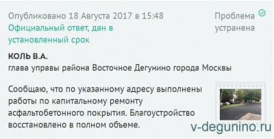 Стоянка_НГ_18.08.2017.jpg