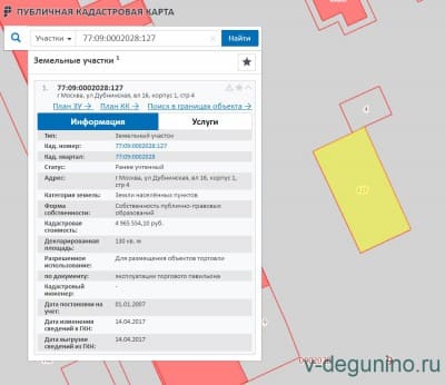 Кадастр_1.jpg